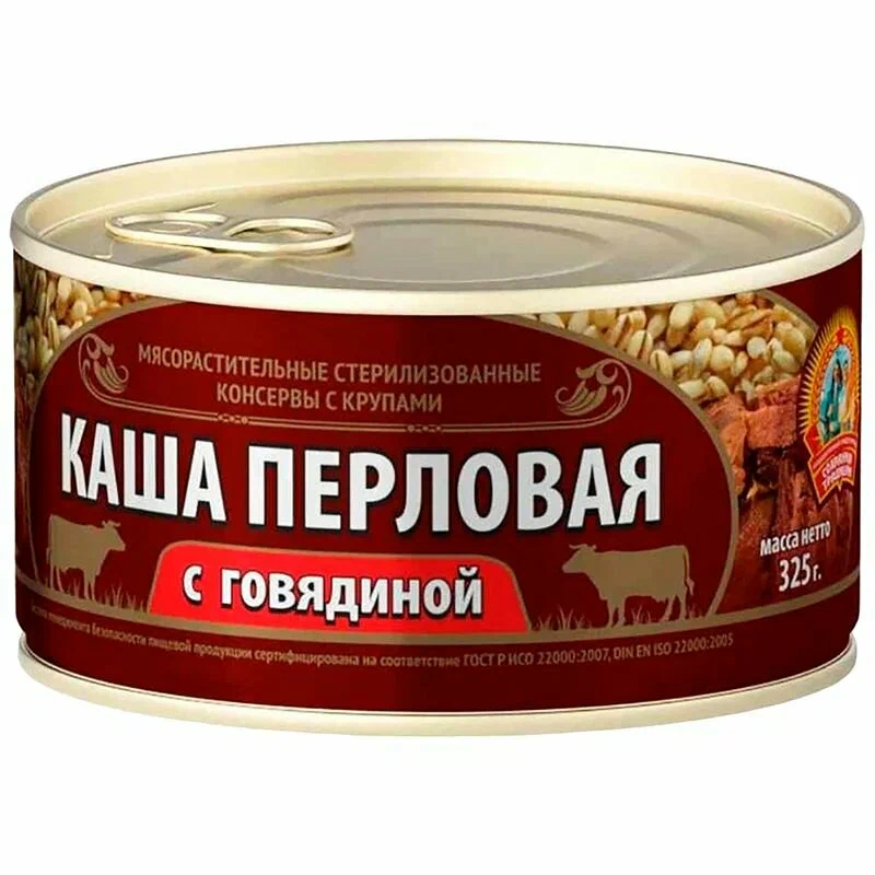 КАША СОХР ТРАДИЦИИ ПЕРЛОВКА С ГОВЯДИНОЙ Ж\Б 325 ГР *24