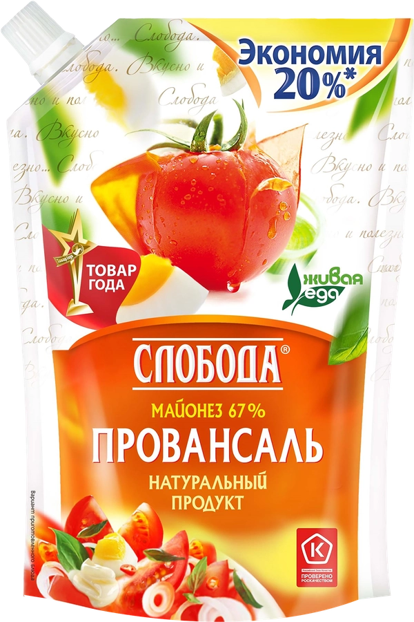 МАЙОНЕЗ СЛОБОДА ПРОВАНСАЛЬ М\У 800 ГР *12