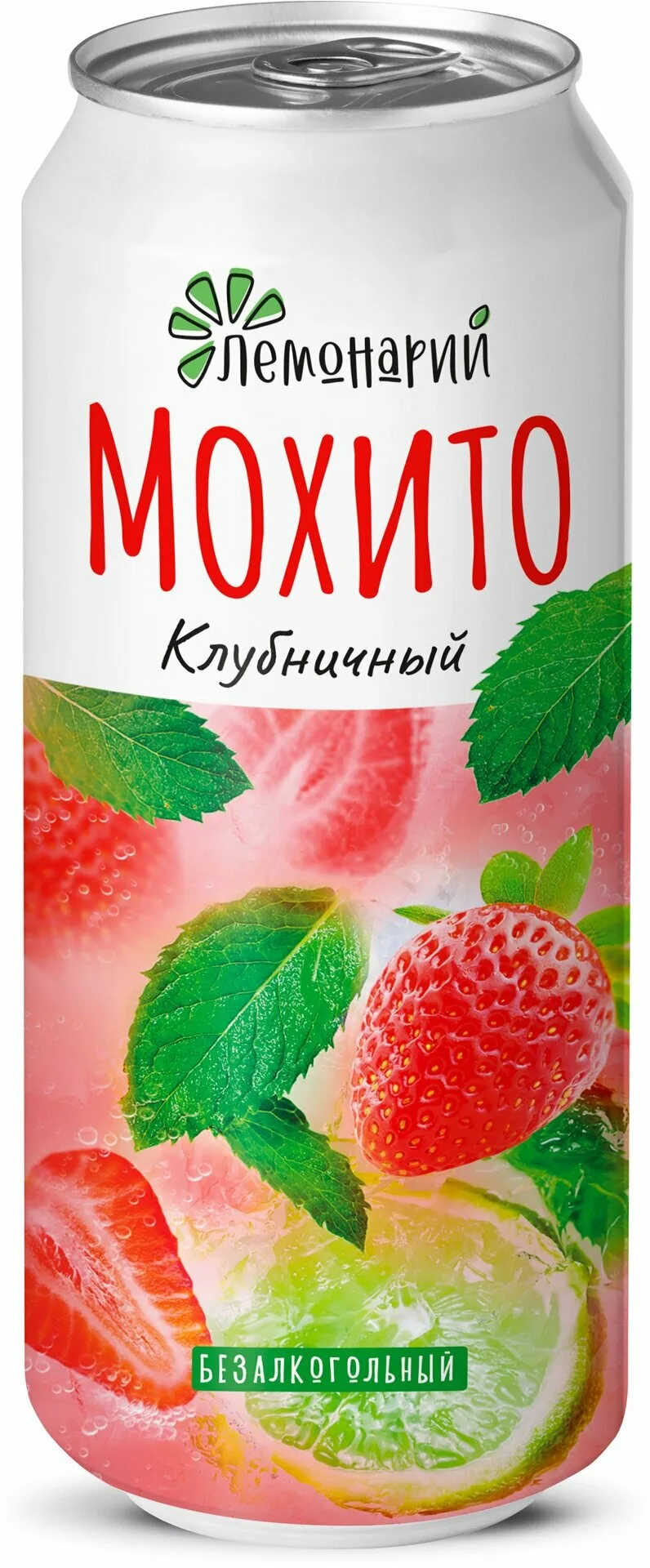 ГАЗ НАП ЛЕМОНАРИЙ МОХИТО КЛУБНИКА Ж\Б 0,45 Л *12
