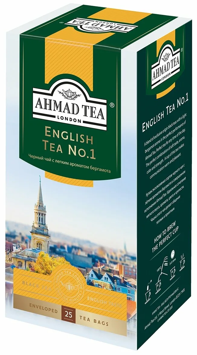 ЧАЙ АХМАД АНГЛ №1 БЕРГАМОТ 25 ПАК *12