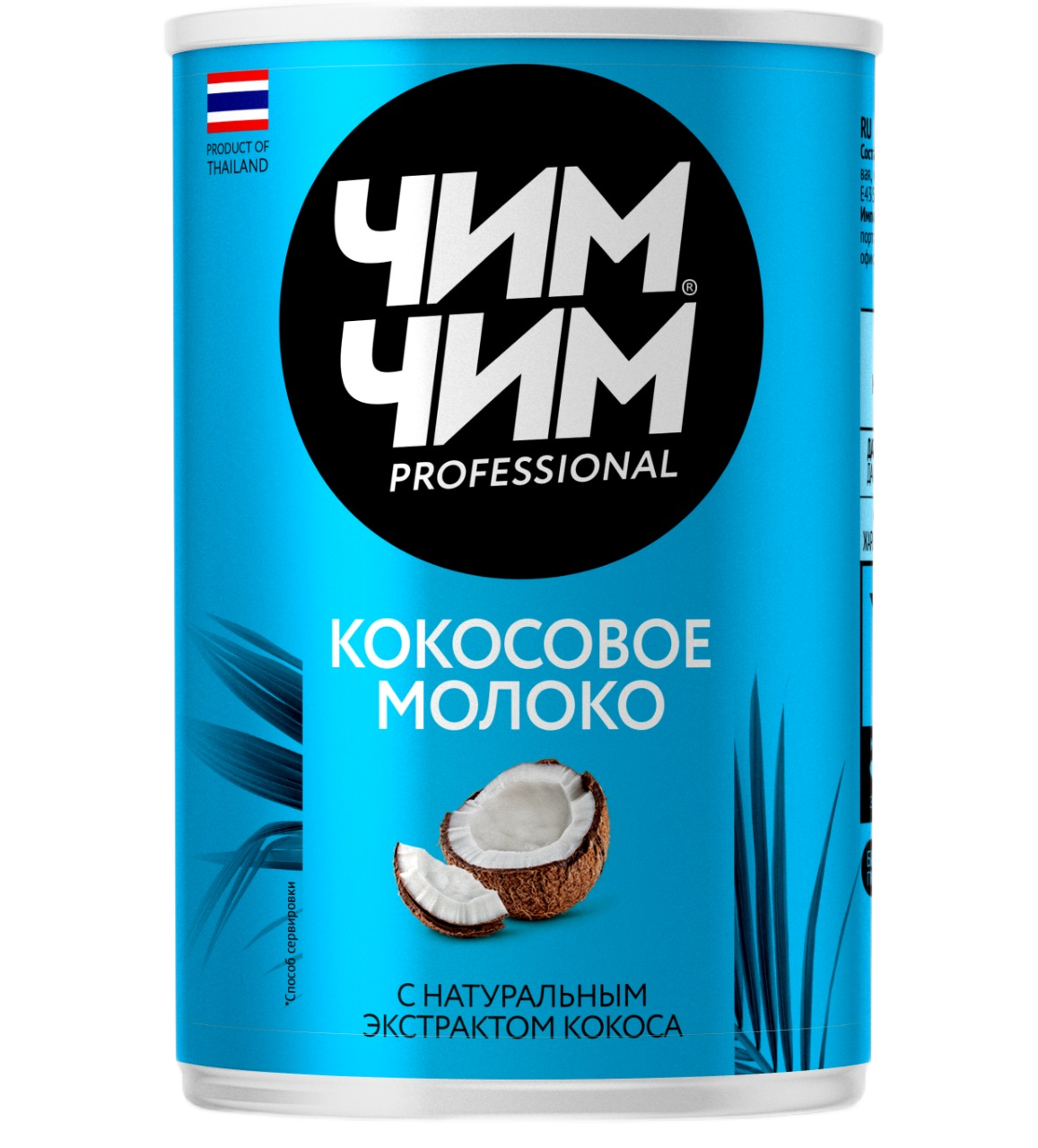 КОКОСОВОЕ МОЛОКО ЧИМЧИМ Ж\Б 400 МЛ *12