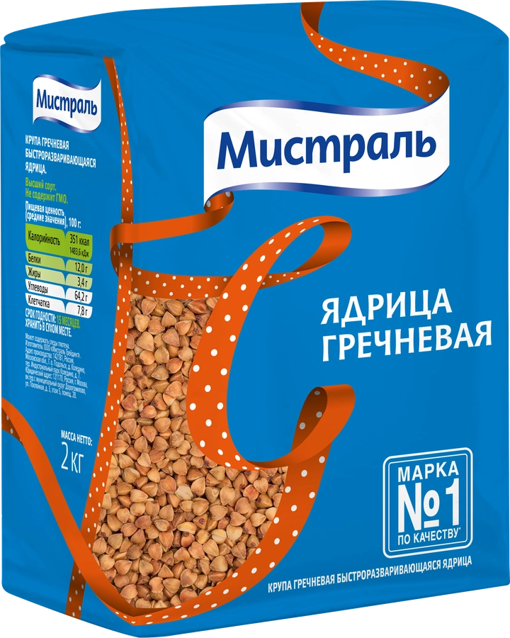 ГРЕЧКА МИСТРАЛЬ ЯДРИЦА М\У 2 КГ *8