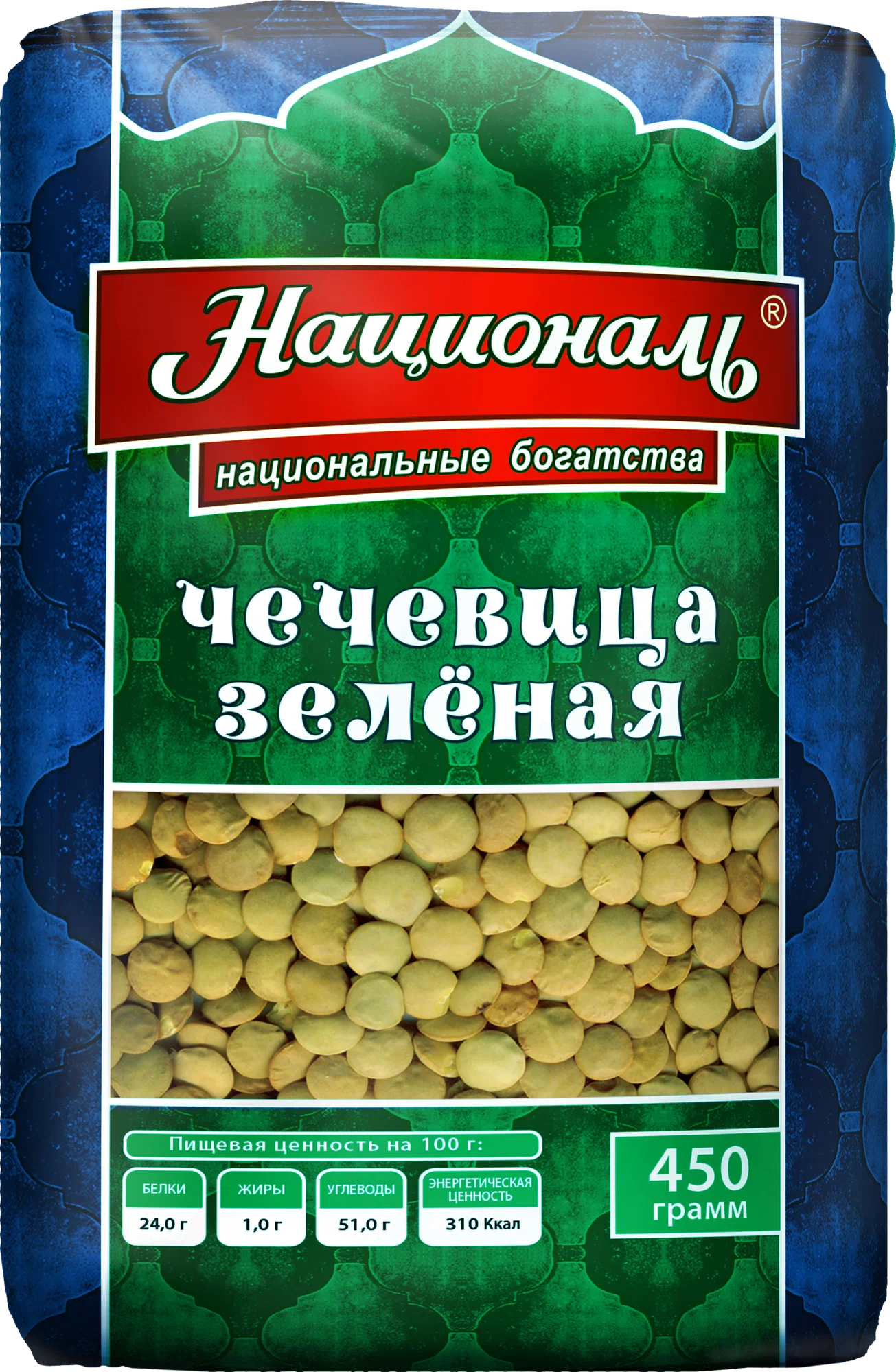 ЧЕЧЕВИЦА НАЦИОНАЛЬ ЗЕЛЕНАЯ 450 ГР *6