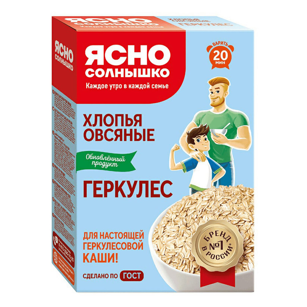 ХЛОПЬЯ ЯСНО СОЛН ГЕРКУЛЕС КОР 450 ГР *9