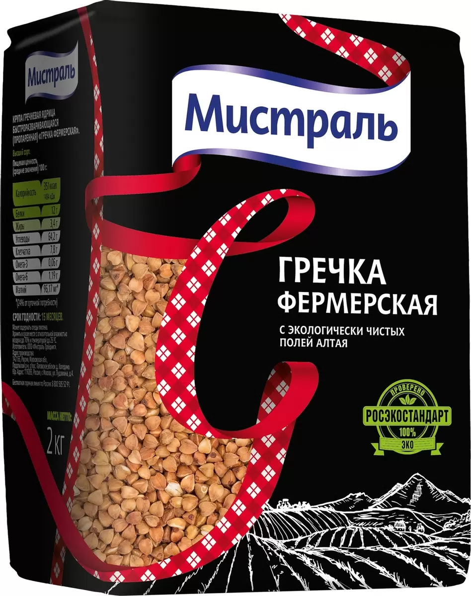 ГРЕЧКА МИСТРАЛЬ ФЕРМЕРСКАЯ М\У 2 КГ *8