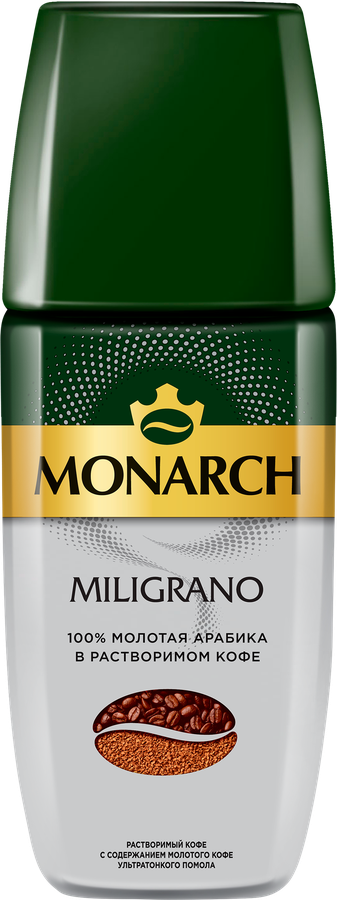 КОФЕ МОНАРХ МИЛИГРАНО С\Б 90 ГР *6