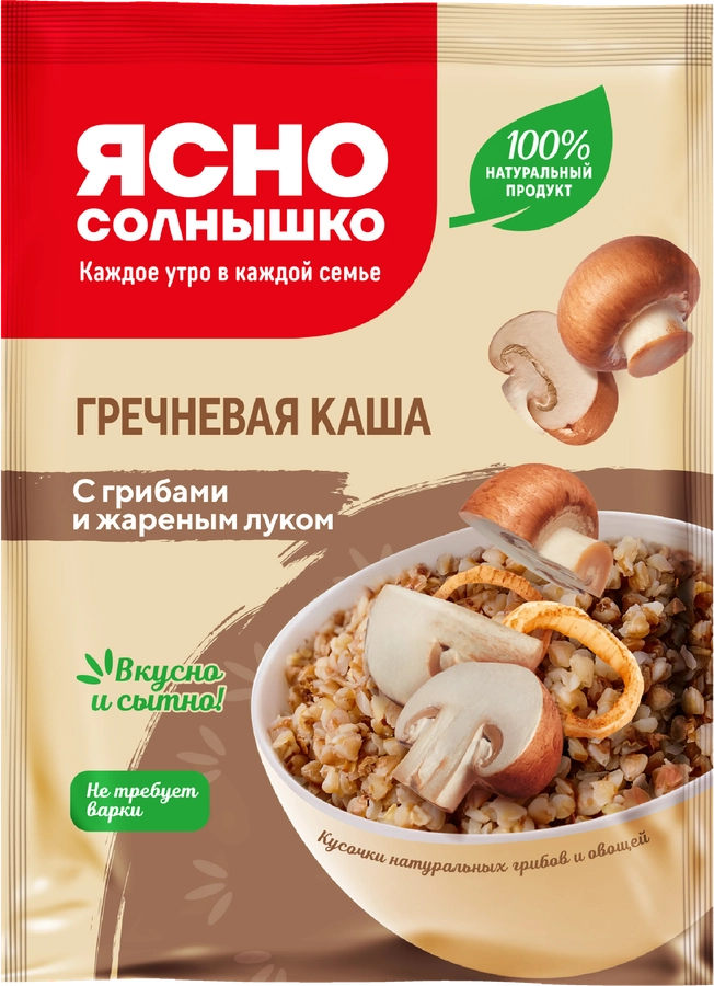 КАША ЯСНО СОЛН ГРЕЧКА ГРИБЫ М\У 45 ГР * 