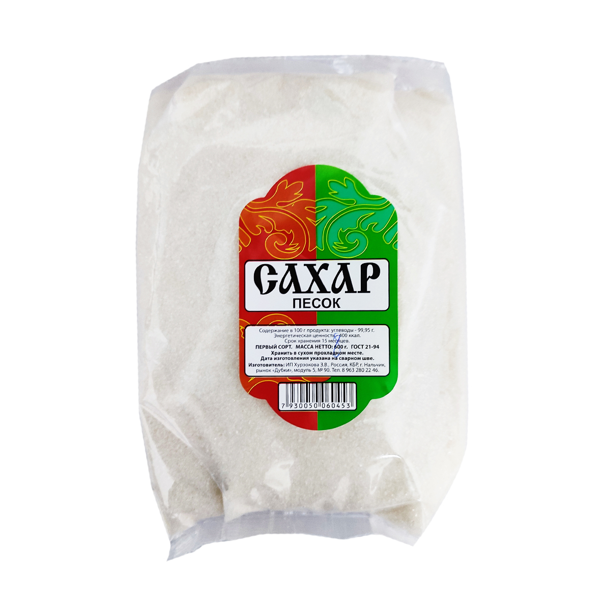 Сахар, 800г