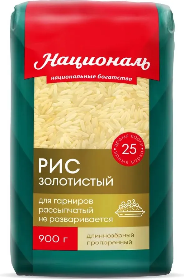 РИС НАЦИОНАЛЬ ЗОЛОТИСТЫЙ 900 ГР *12