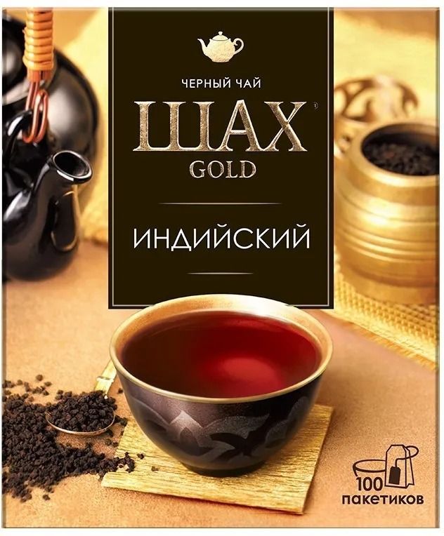 ЧАЙ ШАХ ГОЛД ИНДИЙСКИЙ 100 ПАК *18