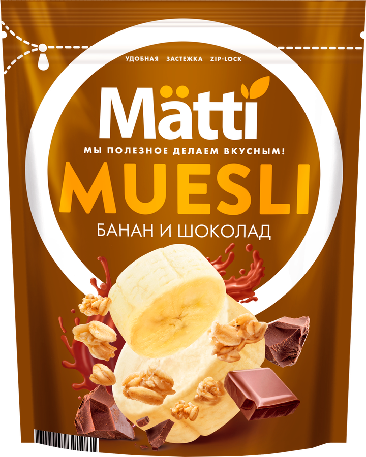 МЮСЛИ МАТТИ БАНАН ШОКОЛАД М\У 250 ГР *14