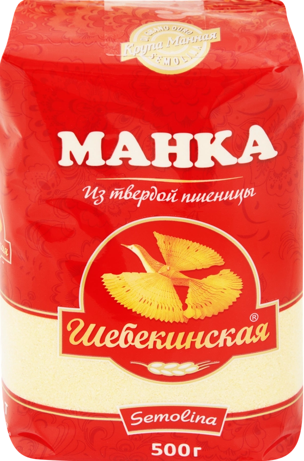 КРУПА МАННАЯ ЩЕБЕКИНСКАЯ 500 ГР *14