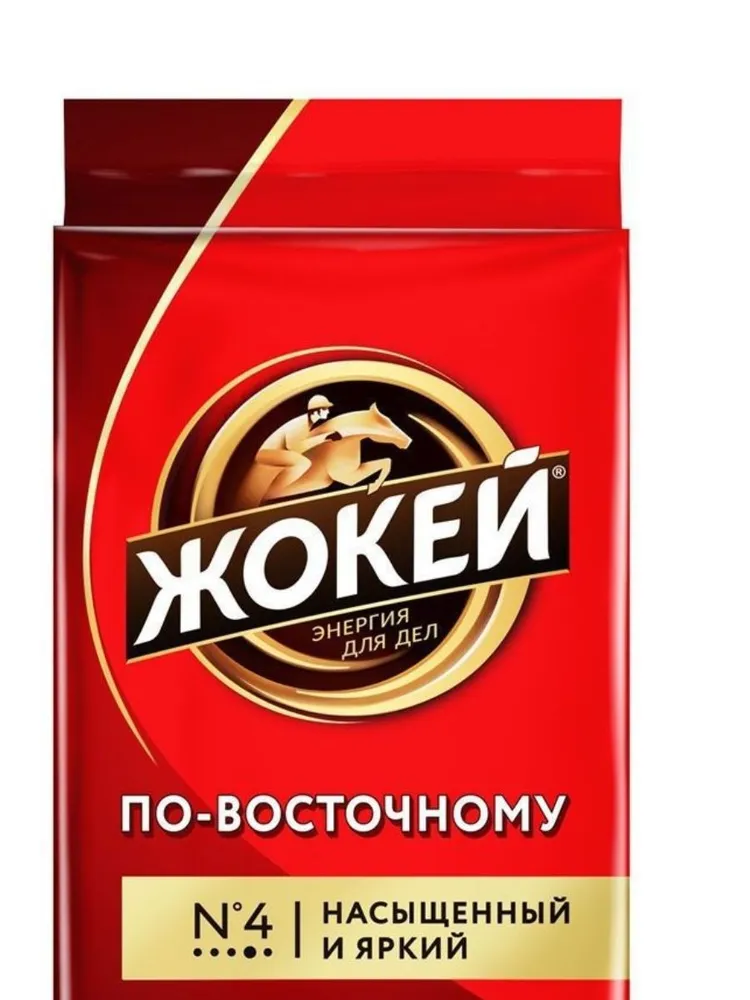 КОФЕ ЖОКЕЙ ПО ВОСТОЧНОМУ АРАБИКА М\У 100 ГР *18