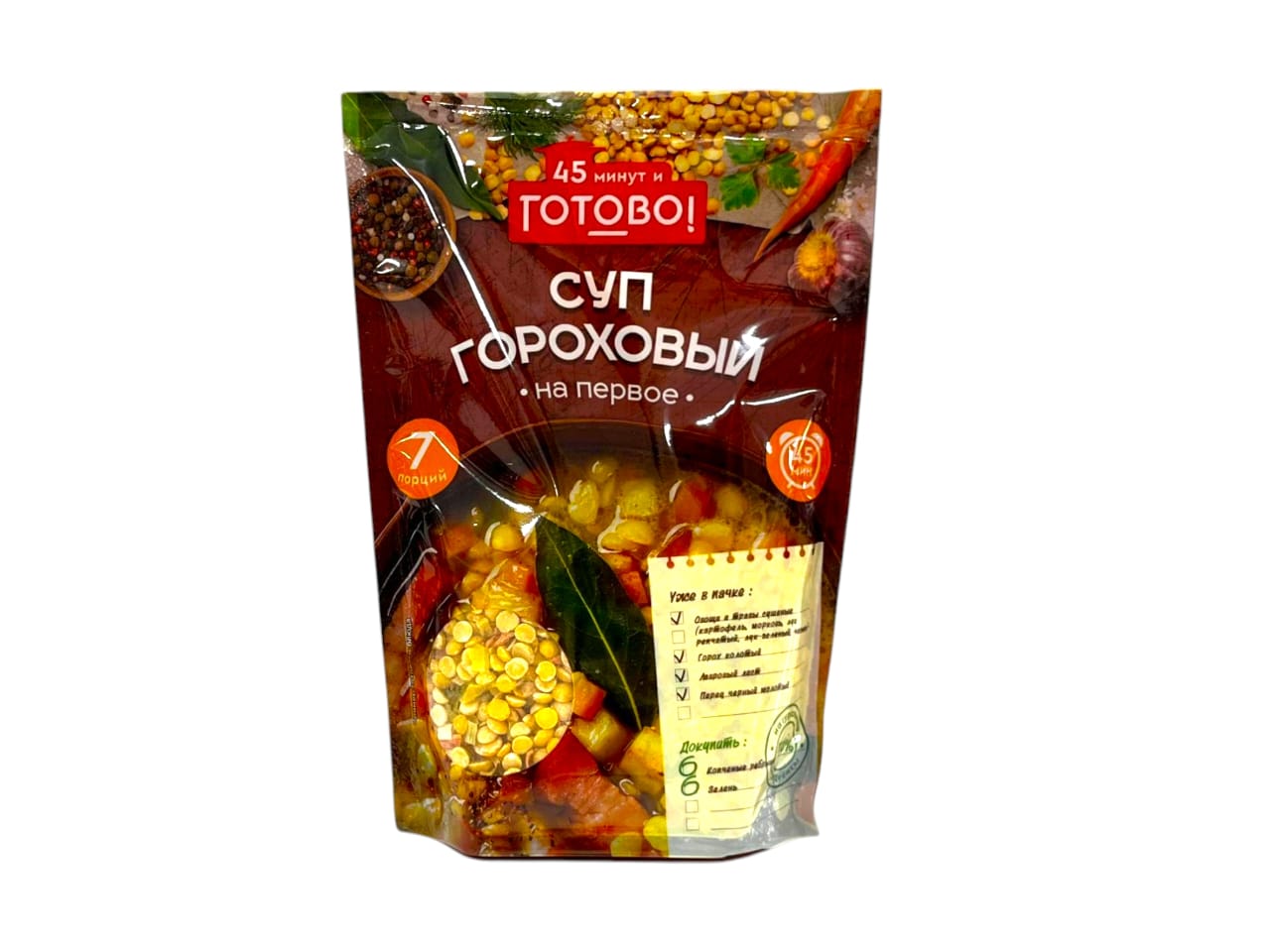ГОТОВО СУП ГОРОХОВЫЙ М\У 250 ГР *12