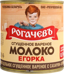 СГУЩ МОЛ РОГАЧЕВЪ ЕГОРКА 8,5% Ж\Б 360 ГР *30