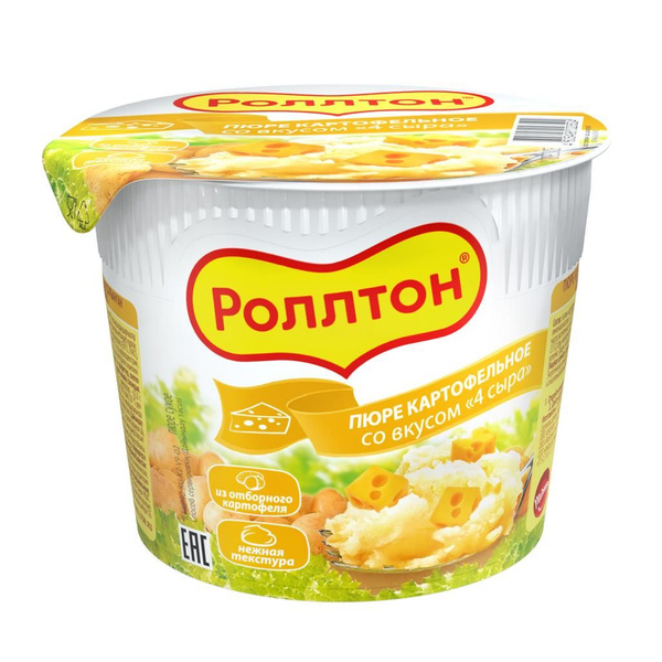 РОЛЛТОН ПЮРЕ Б\П 4 СЫРА СТАК 40 ГР *24