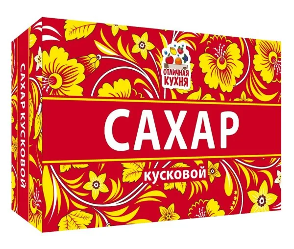 Сахар-рафинад "Отличная кухня", 900г