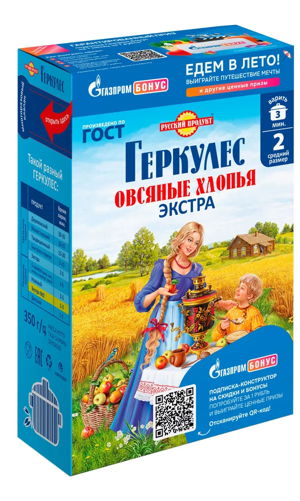 ХЛОПЬЯ ГЕРКУЛЕС ЭКСТРА КОР 350 ГР *12