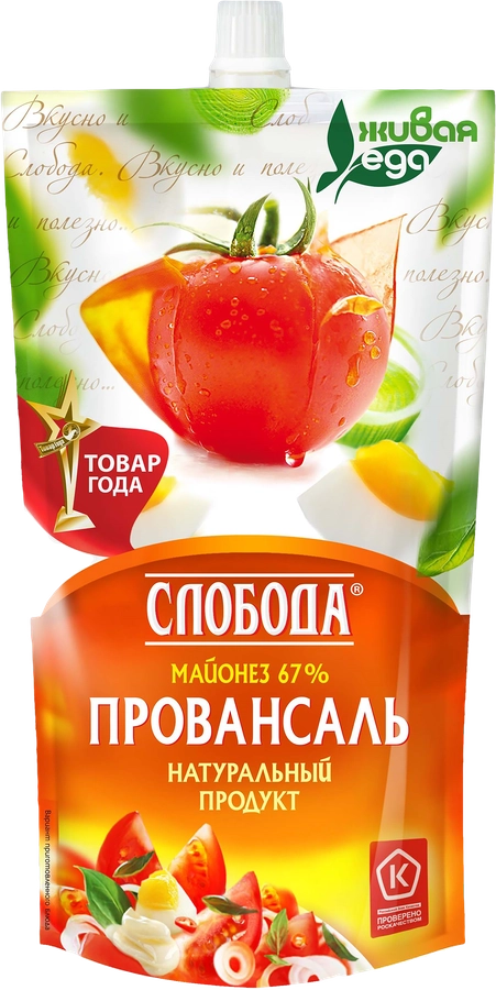 МАЙОНЕЗ СЛОБОДА ПРОВАНСАЛЬ М\У 400 ГР *24