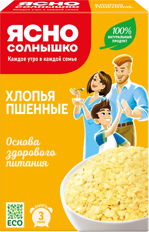 ХЛОПЬЯ ЯСНО СОЛН ПШЕННЫЕ КОР 375 ГР *9