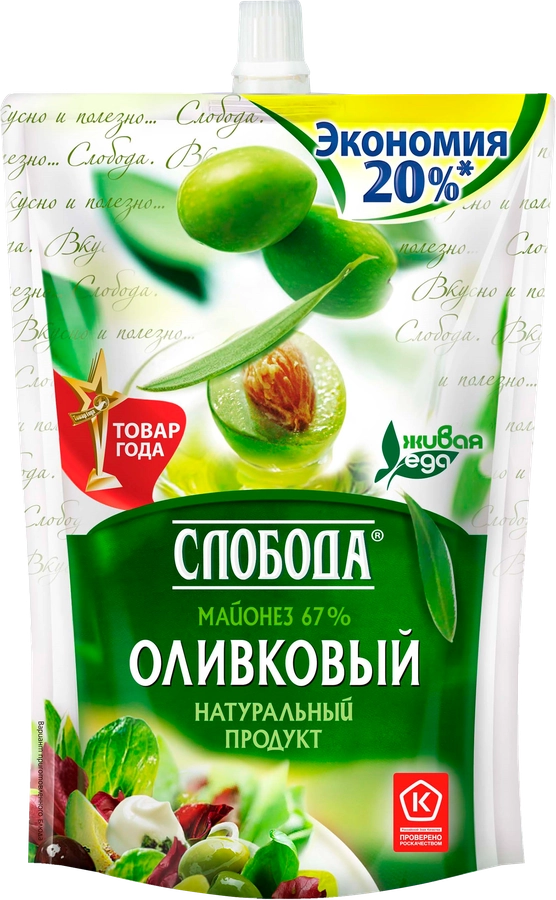 МАЙОНЕЗ СЛОБОДА ОЛИВ М\У 750 ГР *12