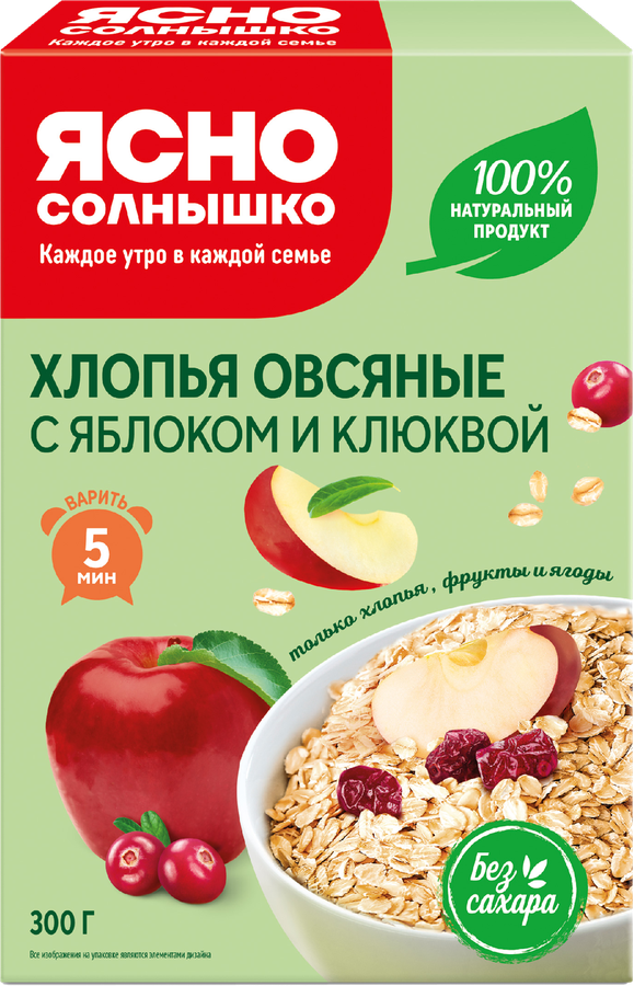 ХЛОПЬЯ ЯСНО СОЛН ЯБЛОКО КЛЮКВА КОР 300 ГР *8