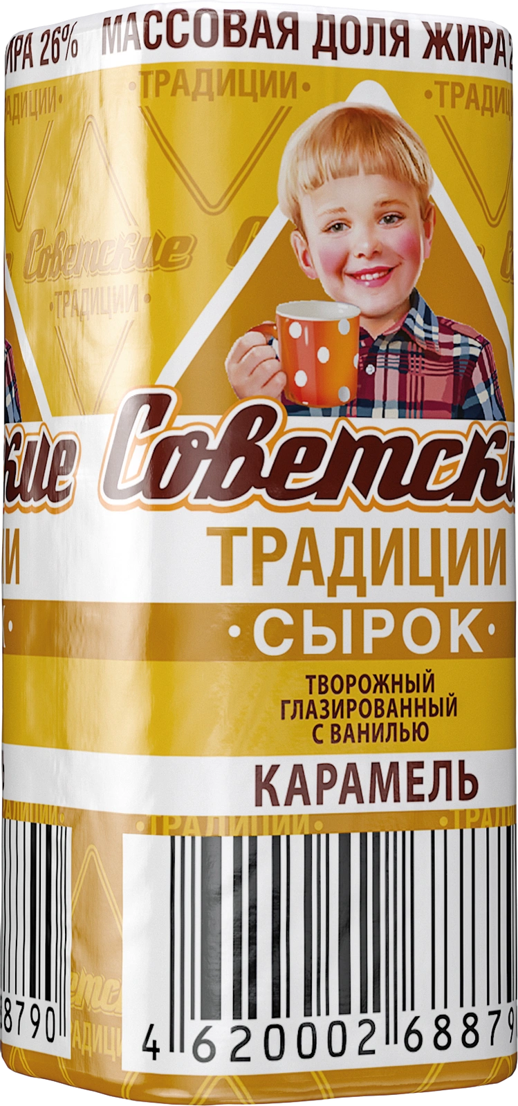 СЫРОК ТВОРОЖ СОВЕТСКИЕ ТРАДИЦ КАРАМЕЛЬ 45 ГР *10