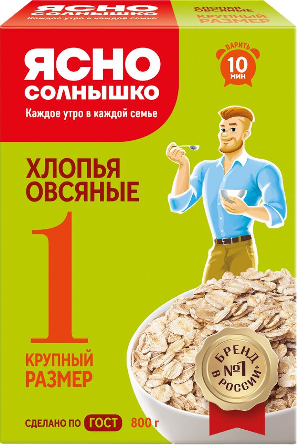 ХЛОПЬЯ ЯСНО СОЛН ОВСЯНЫЕ №1 КОР 500 ГР *9