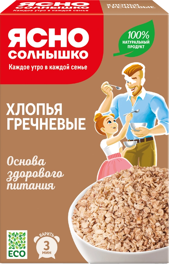 ХЛОПЬЯ ЯСНО СОЛН ГРЕЧНЕВЫЕ КОР 375 ГР *9