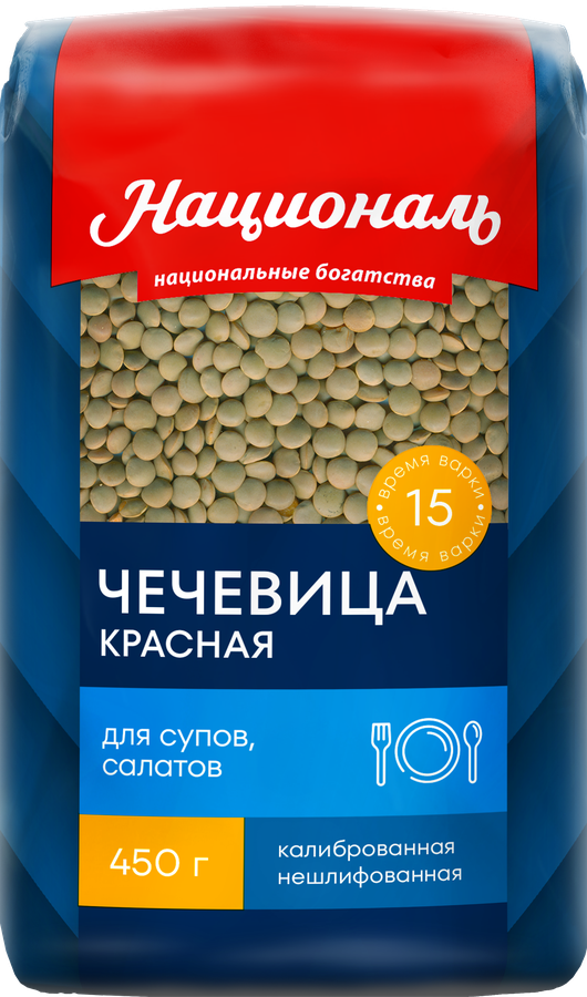 ЧЕЧЕВИЦА НАЦИОНАЛЬ КРАСНАЯ 450 ГР *6