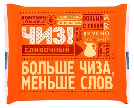 СЫР ПЛАВ ЧИЗ СЛИВОЧНЫЙ ТОСТ 97,5 ГР *21