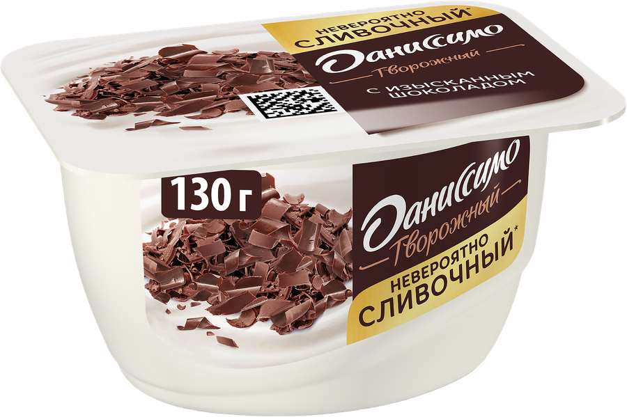 ДАНИССИМО ТВОРОЖ ИЗЫСК ШОКОЛАД СТАК 130 ГР *8