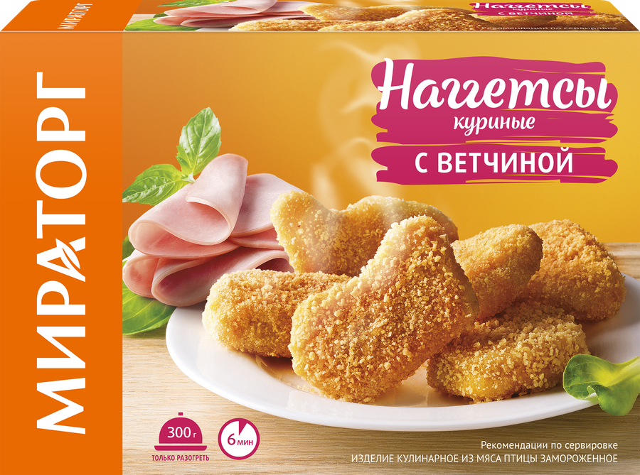 НАГГЕТСЫ МИРАТОРГ КУРИЦА ВЕТЧИНА КОР 300 ГР *12