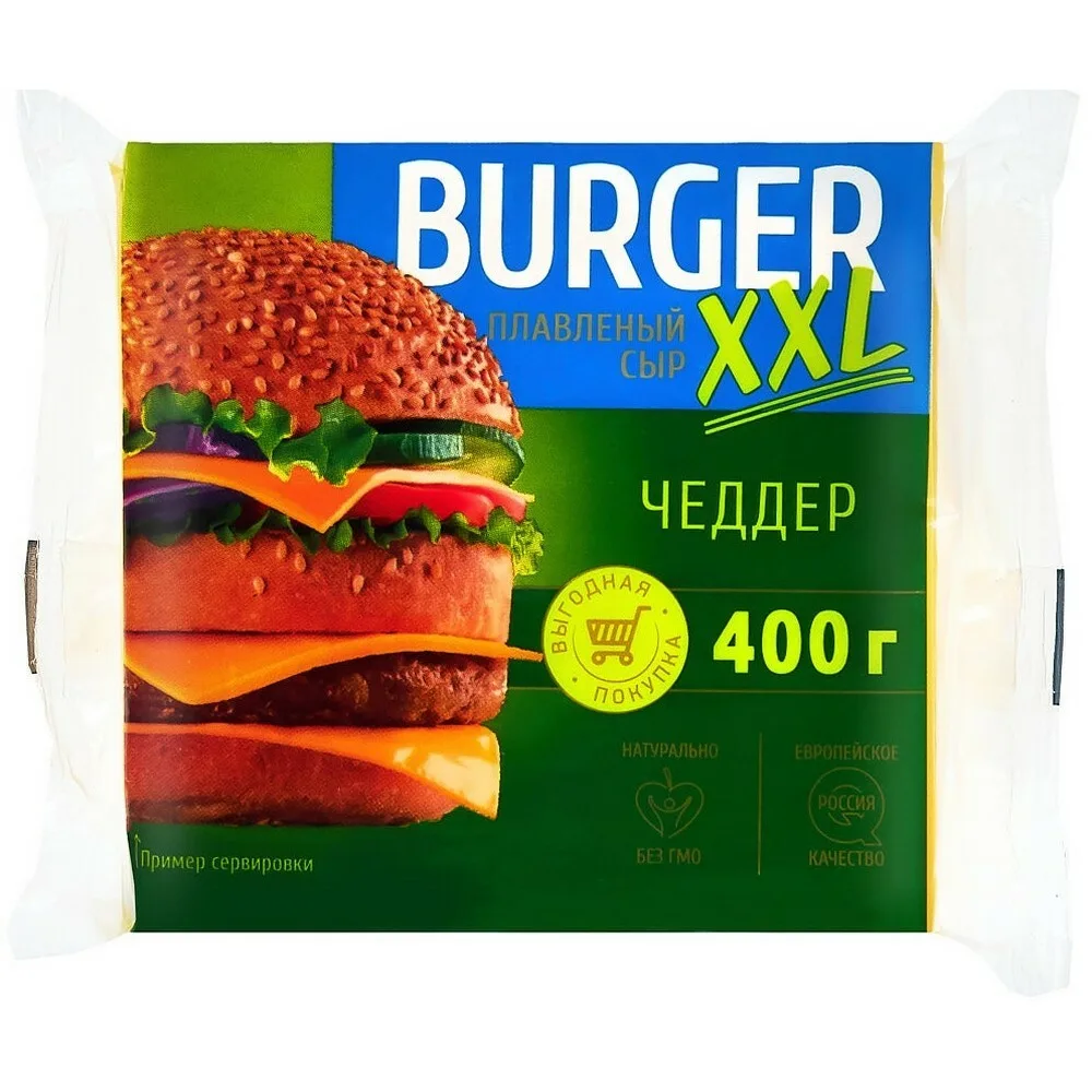 СЫР ПЛАВ БУРГЕР ЧЕДДЕР XXL ТОСТ 400 ГР *6
