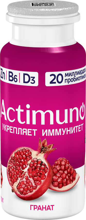Напиток кисломолочный Актимуно гранат 1,5%, 95г