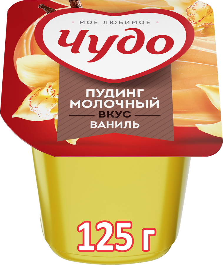 ЧУДО ПУДИНГ ВАНИЛЬ СТАК 125 ГР *24