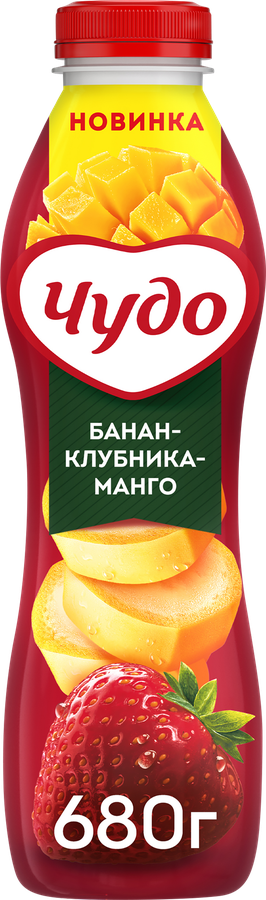 ЧУДО ЙОГУРТ КЛУБНИКА БАНА КЛУБ МАНГО ПЭТ 680 ГР *6