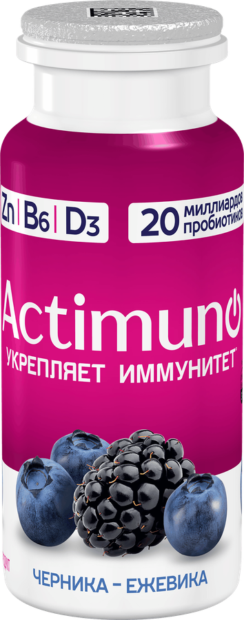АКТИМУНО ЙОГУРТ ЧЕРНИКА ЕЖЕВИКА ПЭТ 95 ГР *6