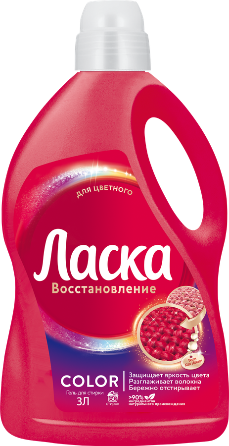 ГЕЛЬ Д\СТИРКИ ЛАСКА КОЛОР 3 Л *6