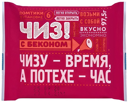 СЫР ПЛАВ ЧИЗ БЕКОН ТОСТ 97,5 ГР *21
