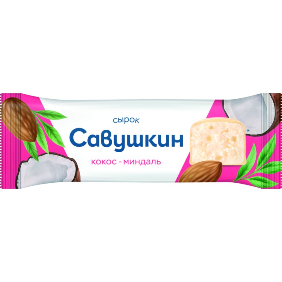 СЫРОК ТВОРОЖ САВУШКИН КОКОС МИНДАЛЬ 40 ГР *18