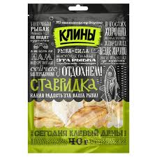 СТАВРИДКА КЛИНЫ М\У 40 ГР *