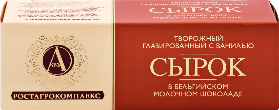 СЫРОК ТВОРОЖ РОСТАГРО ВАНИЛЬ МОЛ ШОК КОР 50 ГР *12