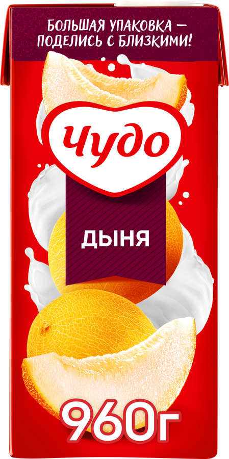 Коктейль молочный Чудо Дыня 2% 960 г