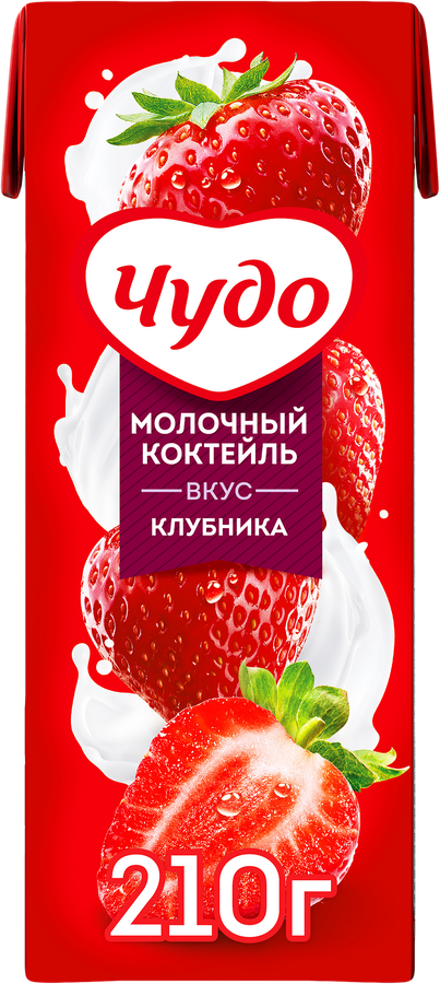 Коктейль молочный Чудо Клубника 2% 0,2 л