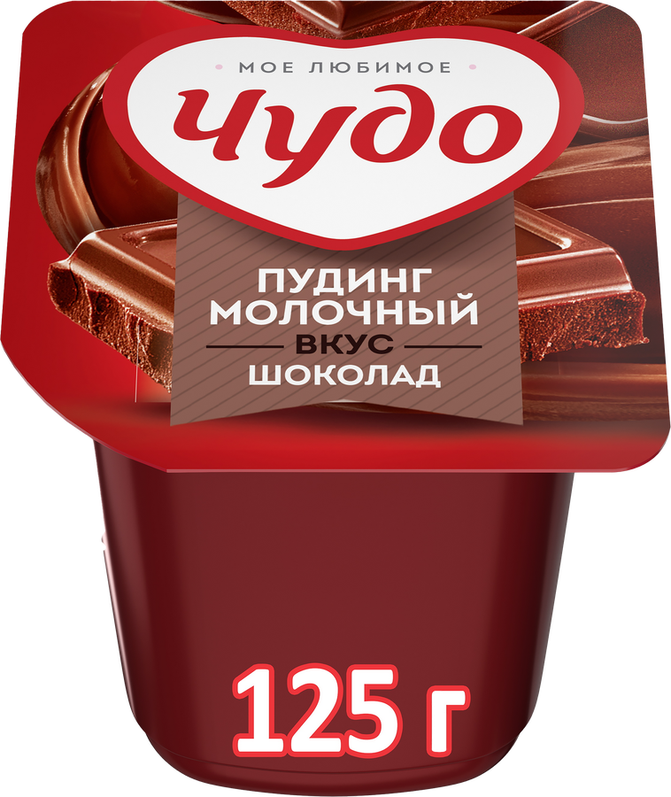 ЧУДО ПУДИНГ ШОКОЛАД СТАК 125 ГР *24