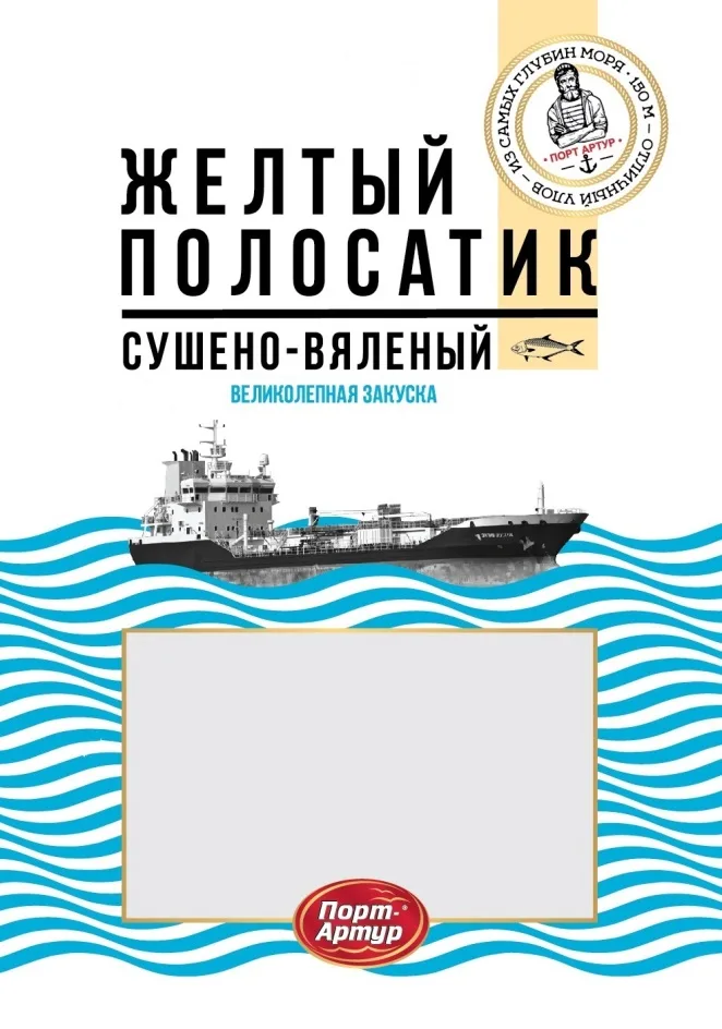 ЖЕЛТЫЙ ПОЛОСАТИК ПОРТ АРТУР М\У 60 ГР *12