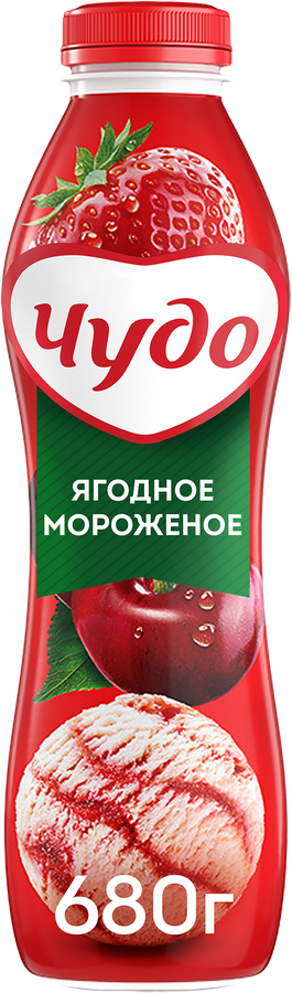 ЧУДО ЙОГУРТ ЯГОДНОЕ МОРОЖЕНОЕ ПЭТ 680 ГР *6