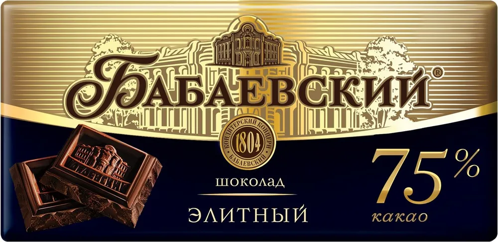 ШОК ПЛ БАБАЕВСКИЙ ЭЛИТНЫЙ 75 ГР *19