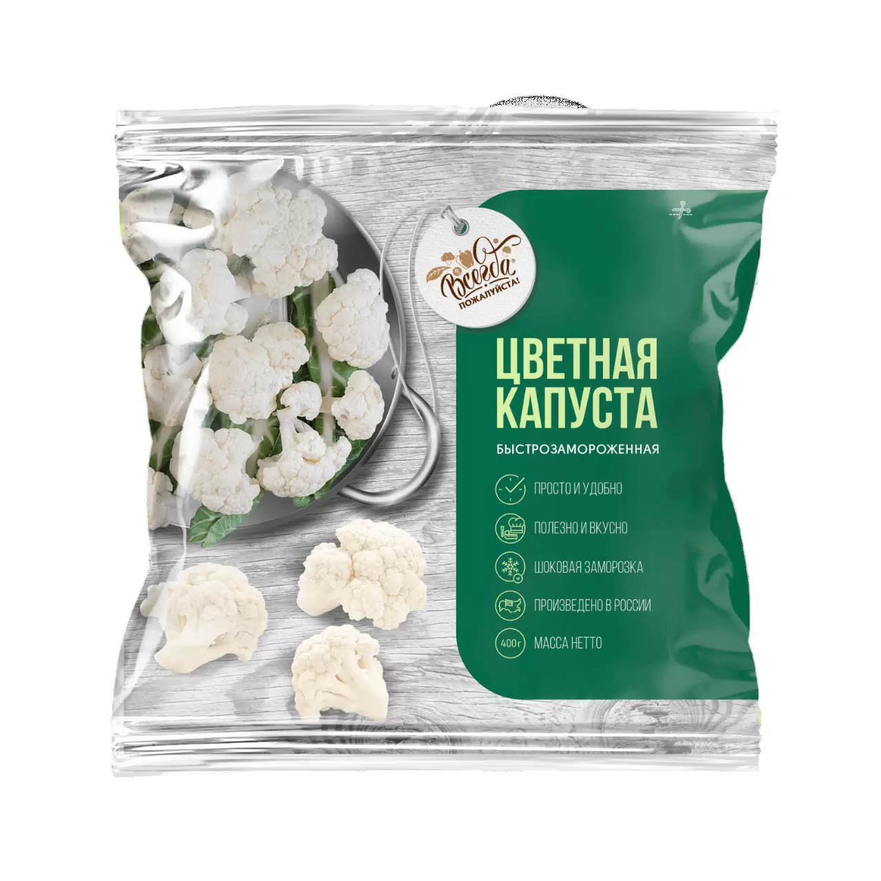 ЦВЕТНАЯ КАПУСТА ВСЕГДА ПОЖАЛУЙСТА М\У 300 ГР *6